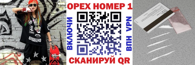 Продажа наркотиков Губкин Alpha-PVP  Канабис  Меф мяу мяу  АМФЕТАМИН  ГАШ 