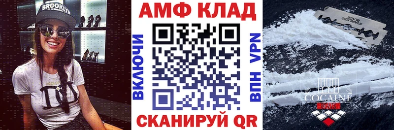 Amphetamine 97%  Губкин 