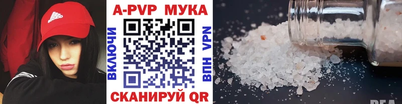 где купить наркоту  Губкин  Альфа ПВП VHQ 