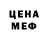 МЕТАДОН VHQ Mark Seguin