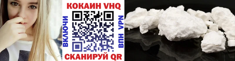 COCAIN Колумбийский  Губкин 