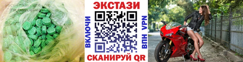 Ecstasy 280 MDMA  Губкин 