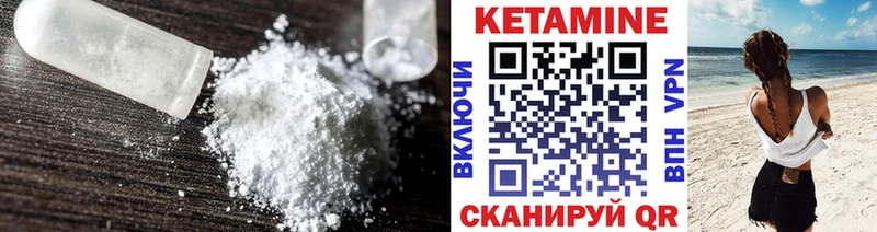 продажа наркотиков  Губкин  КЕТАМИН ketamine 