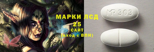 молекула духа Аркадак