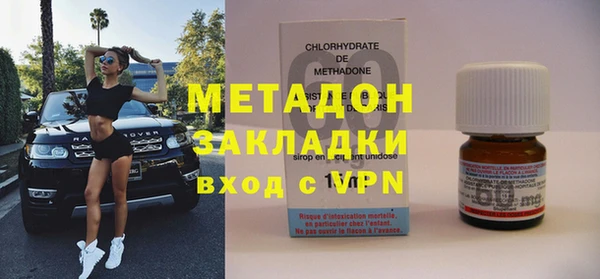 гидра Армянск