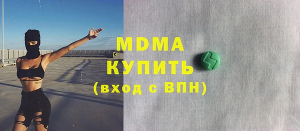 гидра Армянск