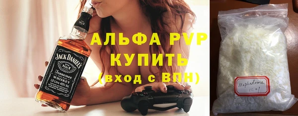 молекула духа Аркадак