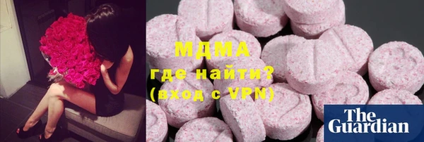 молекула духа Аркадак