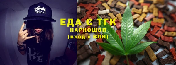 бутират Арсеньев