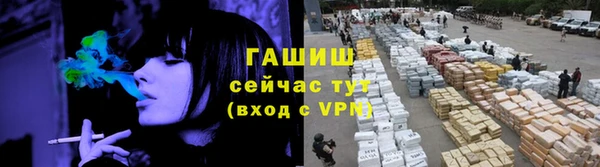 бутират Арсеньев