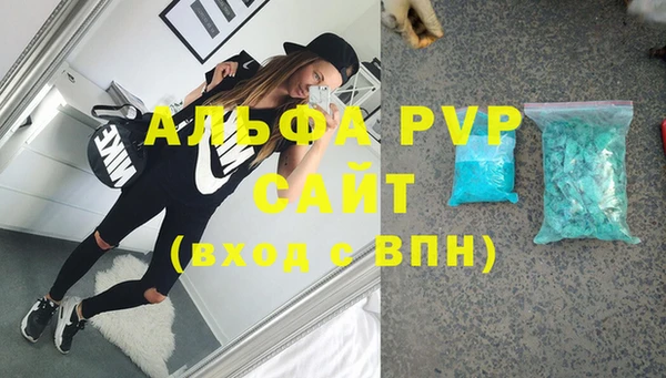молекула духа Аркадак