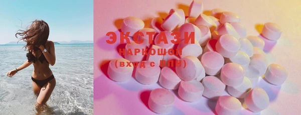 бутират Арсеньев