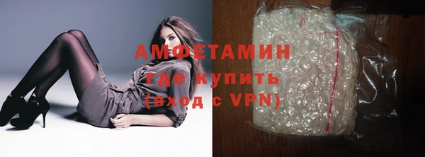 молекула духа Аркадак