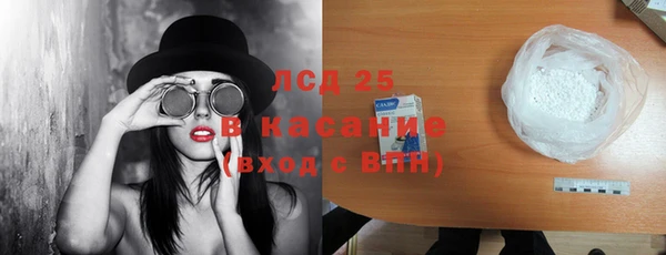 бутират Арсеньев