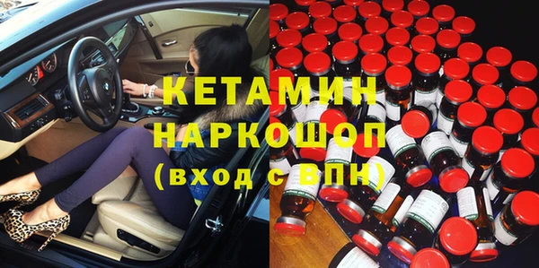 молекула духа Аркадак