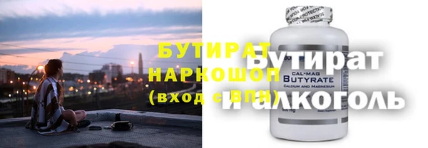гидра Армянск