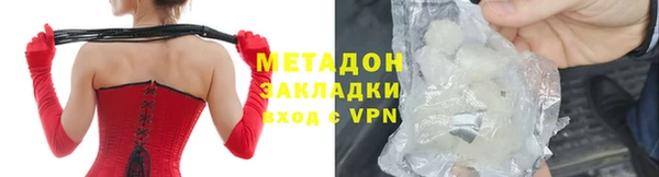 бутират Арсеньев