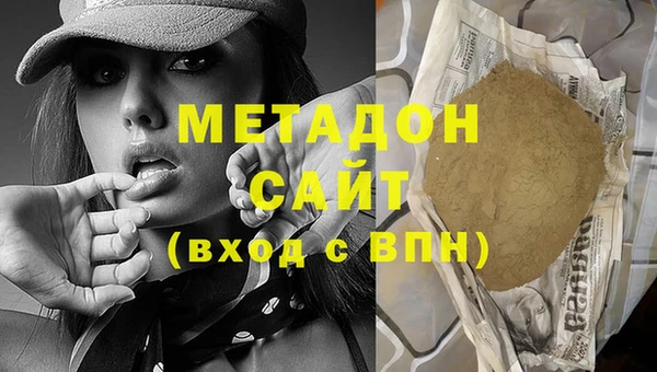 молекула духа Аркадак