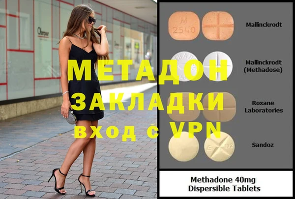 бутират Арсеньев