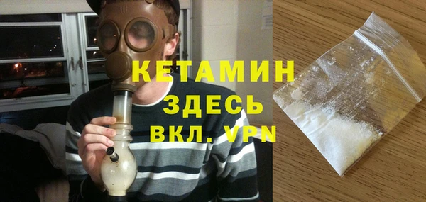 гидра Армянск