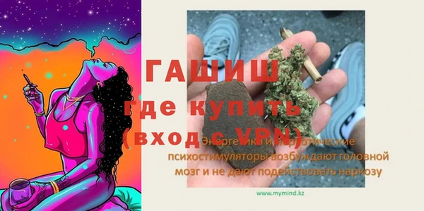 бутират Арсеньев