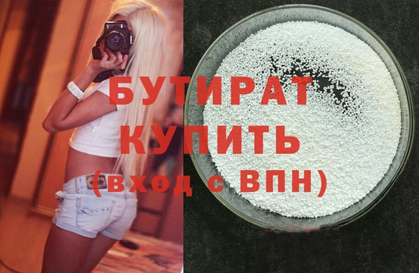 гидра Армянск