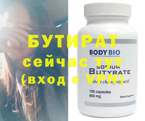 дистиллят марихуана Покров