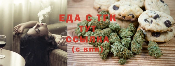 бутират Арсеньев