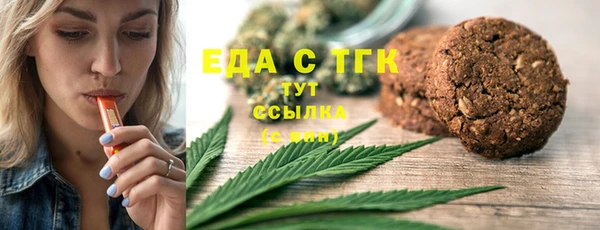 бутират Арсеньев
