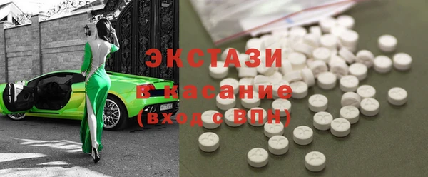 молекула духа Аркадак