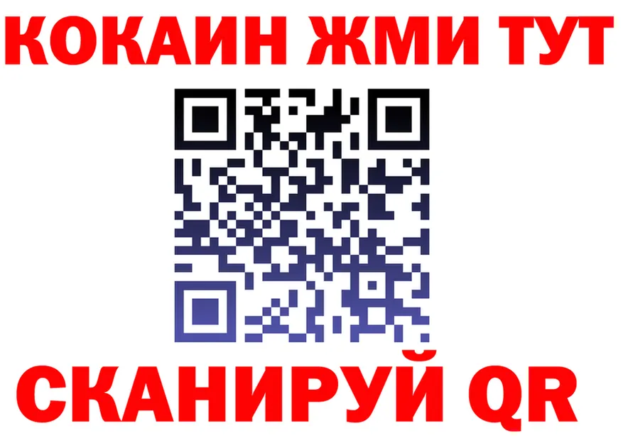 Бутират вода зеркало площадка hydra Губкин