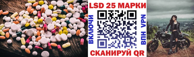 Лсд 25 экстази ecstasy  купить закладку  Губкин 