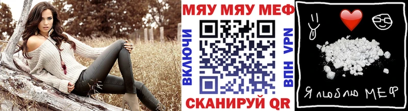 hydra зеркало  Губкин  МЯУ-МЯУ VHQ 