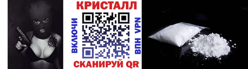 блэк спрут рабочий сайт  Губкин  Первитин Methamphetamine  закладки 