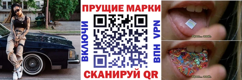 наркошоп  Губкин  Марки NBOMe 1500мкг 