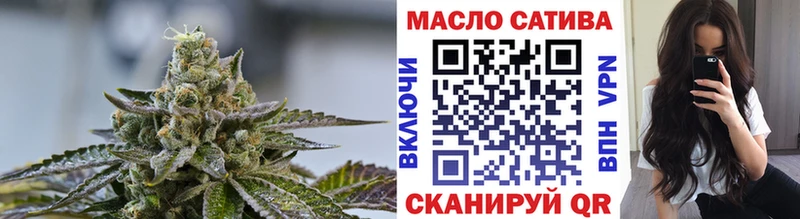 Дистиллят ТГК гашишное масло наркотики Губкин